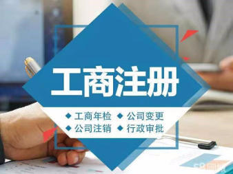 錦州代賬公司 專業代理記賬與稅務咨詢，助力企業無憂經營